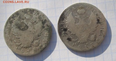Монета полтина 1817 ,1818гг ПС - IMG_0256.JPG