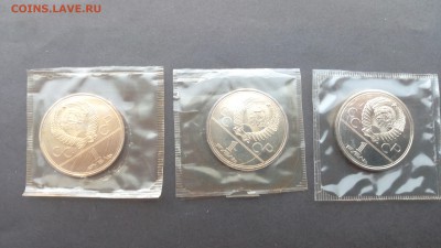 1р Олимпиада 80  3шт UNC  в запайках - 1р 3шт unc 2