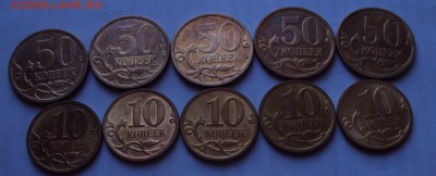 2013 СПМД=5ком-в 10коп-5 руб до6.01.22ч00мин - DSC01017.JPG