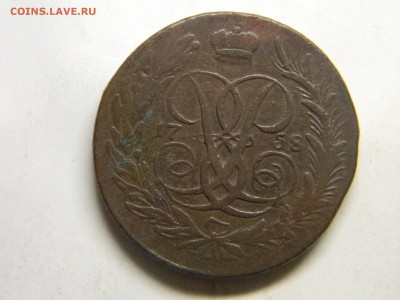 5 коп 1758  до 5.01 в 22.30 - Изображение 291