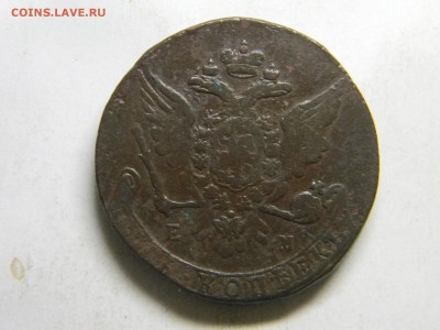 5 коп 1763 ем  до 5.01 в 22.30 - Изображение 293