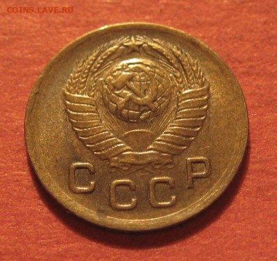 1 копейка 1948 года - IMG_9731.JPG