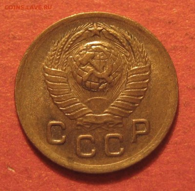 1 копейка 1948 года - IMG_9719.JPG