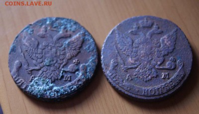 5 копеек 1790 и 1794гг АМ  до 4.01.16 - DSC01468.JPG