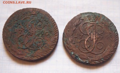 5 копеек 1790 и 1794гг АМ  до 4.01.16 - DSC01439.JPG