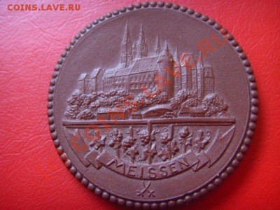 Мейсен. фарфор. на оценку и спрос - LPIC8542.JPG
