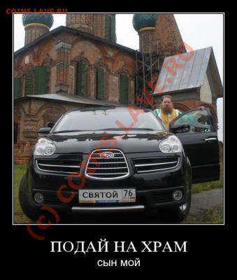 Баланс добра и зла. - 5