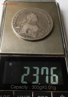 Рубль 1762 г.Екатерина 2. - DSCN0789.JPG