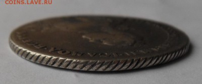 Рубль 1762 г.Екатерина 2. - DSCN0788.JPG