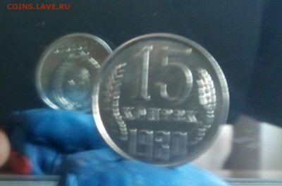 15 копеек - IMG_20160102_122842