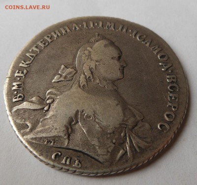 Рубль 1762 г.Екатерина 2. - DSCN0777.JPG