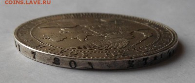 2рубля 10 злот 1836 г. - DSCN0594.JPG