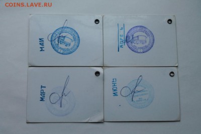 Транспортные карты России - IMG_6152.JPG