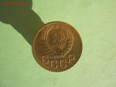 3 коп. 1939 год. шт.1.1.ж.? - IMG_2283.JPG