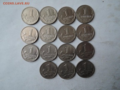 1 коп 1997м и 1999м-по 15 штук до 04.01.16  22-00 - DSCN2587.JPG