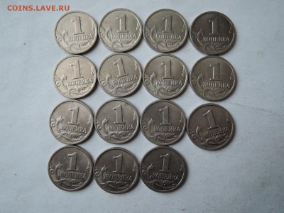 1 коп 1997м и 1999м-по 15 штук до 04.01.16  22-00 - DSCN2585.JPG