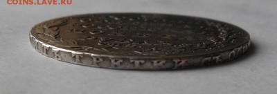 Гос. монета рубль 1804 г. - DSCN0562.JPG