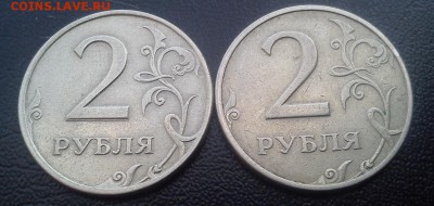 2р 1997 два полных раскола за 300р  до 05.01. 2016 21.00 - DSC_2452