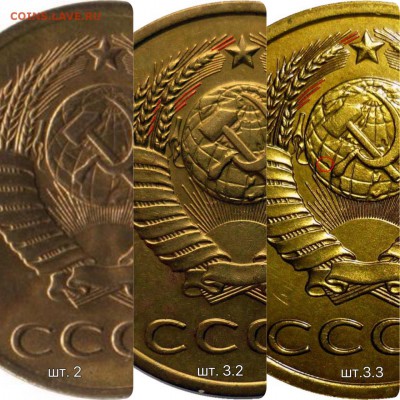 3 копейки 1989 - image