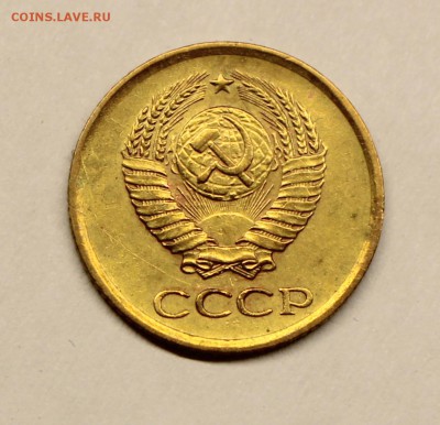 1 копейка 1962 г - IMG_4677.JPG