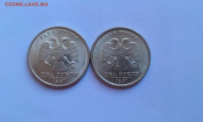 2 рубля 1997 м и сп aUNC до 8.01.16г в 22.00мск - IMAG1695