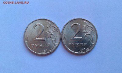2 рубля 1997 м и сп aUNC до 8.01.16г в 22.00мск - IMAG1694