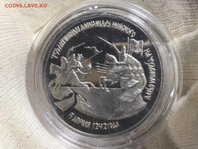 40 монет + книга Оценка - image