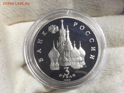 40 монет + книга Оценка - image