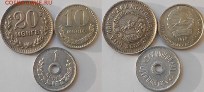 Монголия. 5 менге 1945 г. В блеске +Бонусы до 05.01.16 - 02.01.16 028.JPG