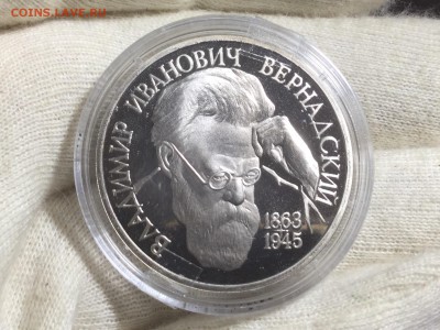 40 монет + книга Оценка - image