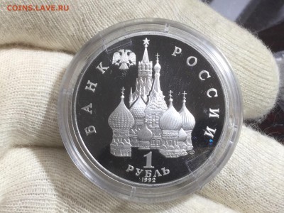 40 монет + книга Оценка - image