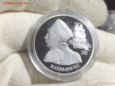 40 монет + книга Оценка - image