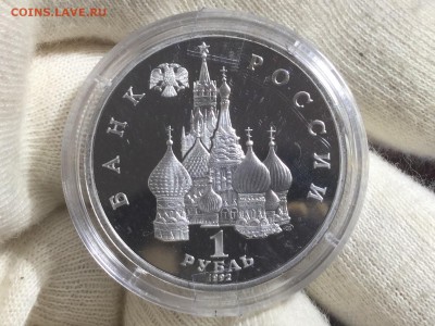 40 монет + книга Оценка - image