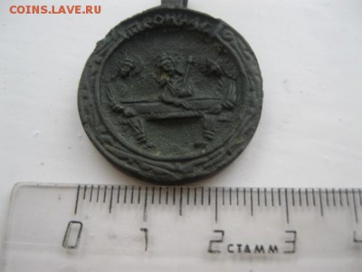 кулон на оценку - IMG_3329.JPG