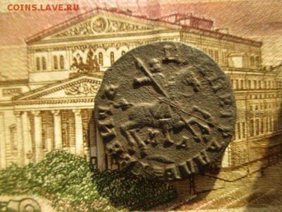 Копейка Петра-I, 1713(мд). До 6.01.2016г. До 22:00 по Москве - IMG_1564.JPG