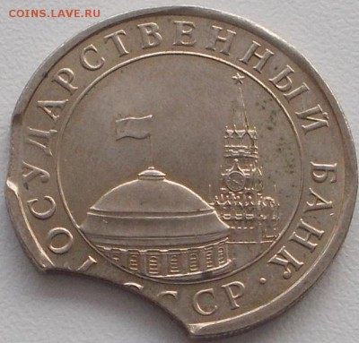 5р.1991 двойной хороший выкус!до 4.01.16 21ч.00мин мск - DSCN4616.JPG