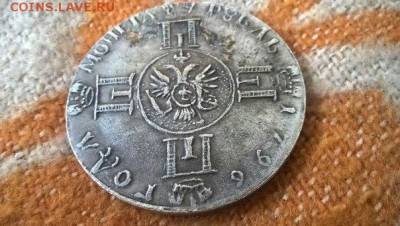 1 Рубль 1848 HI-СПБ помощь! - 1.4