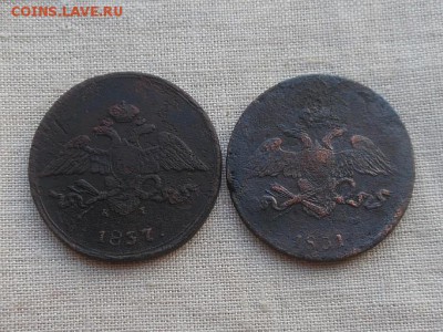5 копеек 1831ем,1837ем кт до 6.01.2016 в 22-00 по МСК - Resize of RSCN5185.JPG