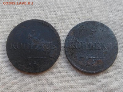 5 копеек 1831ем,1837ем кт до 6.01.2016 в 22-00 по МСК - Resize of RSCN5186.JPG