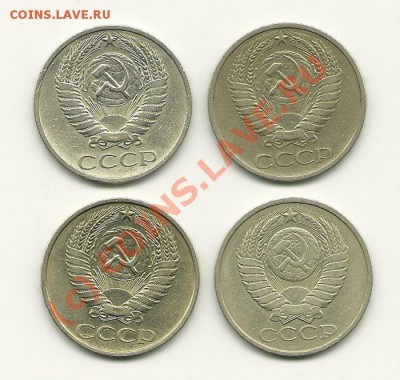 50 копеек 19721, 73, 77, 79 г.г. до 29.09.2010 в 22.00 МСК - kytuyte6 (1)