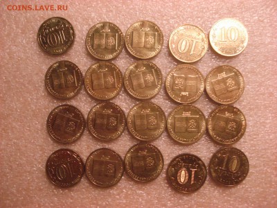 20 штук 10-рублёвок 20 лет Конституции Unc, до 04.01.2016 - DSC04994.JPG