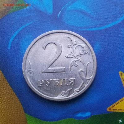 Набор Раскол,брак 1,2,5 рублей до 08.01.2016 в 22.00 мск - 20160102_150512-1