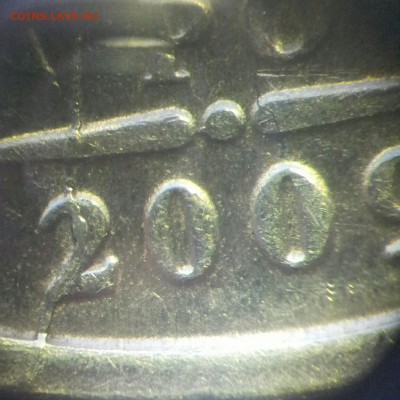 Набор Раскол,брак 1,2,5 рублей до 08.01.2016 в 22.00 мск - 20160102_150453-1-1