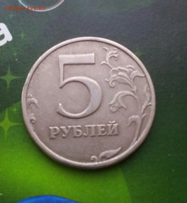 Набор Раскол,брак 1,2,5 рублей до 08.01.2016 в 22.00 мск - 20160102_145702-1