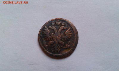 Полушка 1734 гурт узорчатый.До 8.01.16г в 22.00мск - file-1