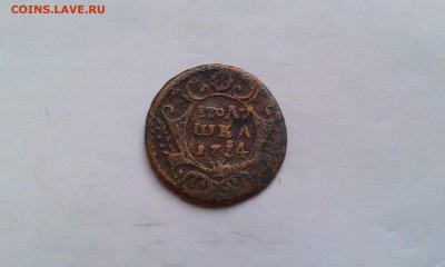 Полушка 1734 гурт узорчатый.До 8.01.16г в 22.00мск - file-2