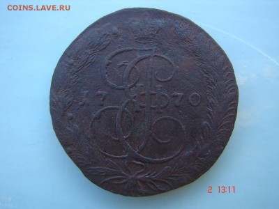 5 коп 1770 года - DSC00946.JPG