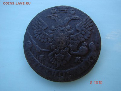 5 коп 1788 год - DSC00941.JPG