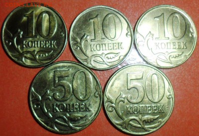 50 коп 2014"Лимонка".2 шт.Бонусы-10 коп 2014(3). - SAM_0694.JPG