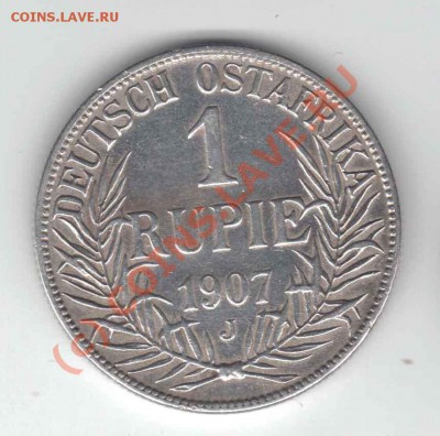 Германская Восточная Африка. 1 Рупия. Серебро - рупия1907
